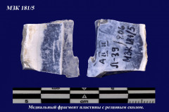 181-5