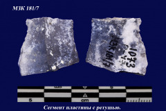 181-7