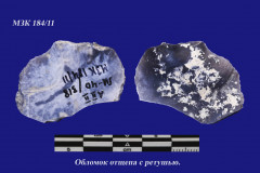 184-11