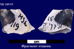 185-19