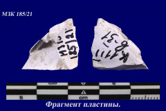 185-21