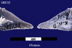 185-32