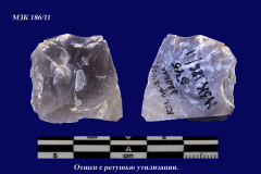 186-11