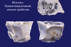 188-11