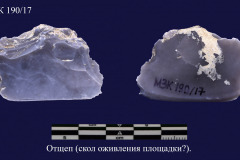 190-17