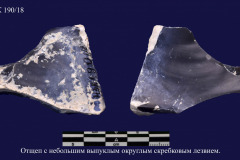 190-18