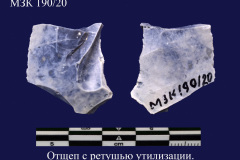 190-20