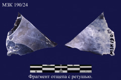 190-24