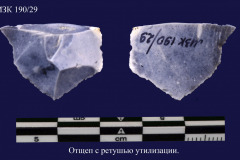 190-29