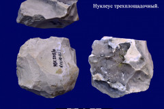 205-11
