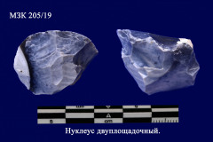 205-19