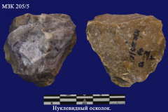 205-5