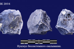 205-6