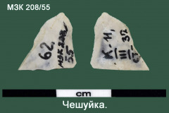 208-55