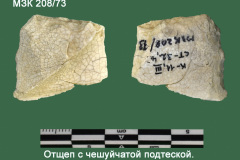 208-73