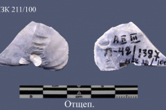 211-100