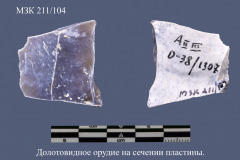 211-104
