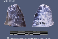 211-23