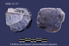 211-37