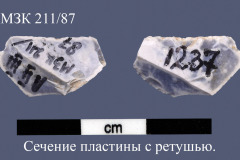 211-87