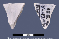 211-90