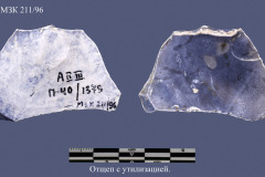211-96