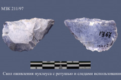 211-97