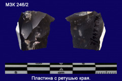 246-2