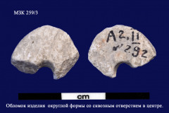 259-3