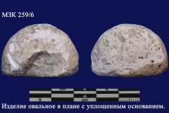 259-6