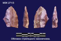 271-3