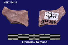 284-12