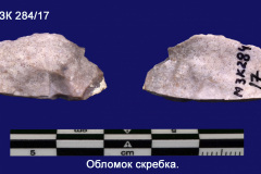 284-17