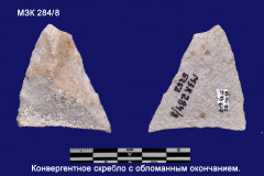 284-8