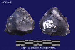 286-3
