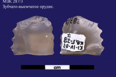 287-3