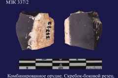 337-2