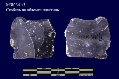 341-3
