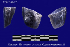 351-12