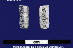 359-17