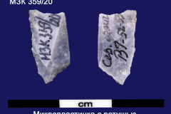 359-20