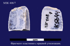 408-7
