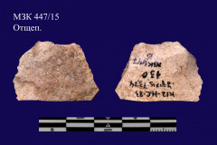 447-15