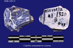 449-12