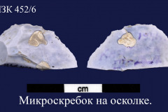 452-6