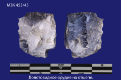 453-45