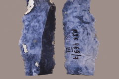 469-7