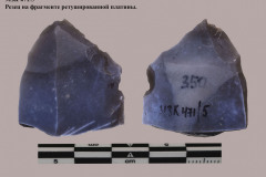 471-5